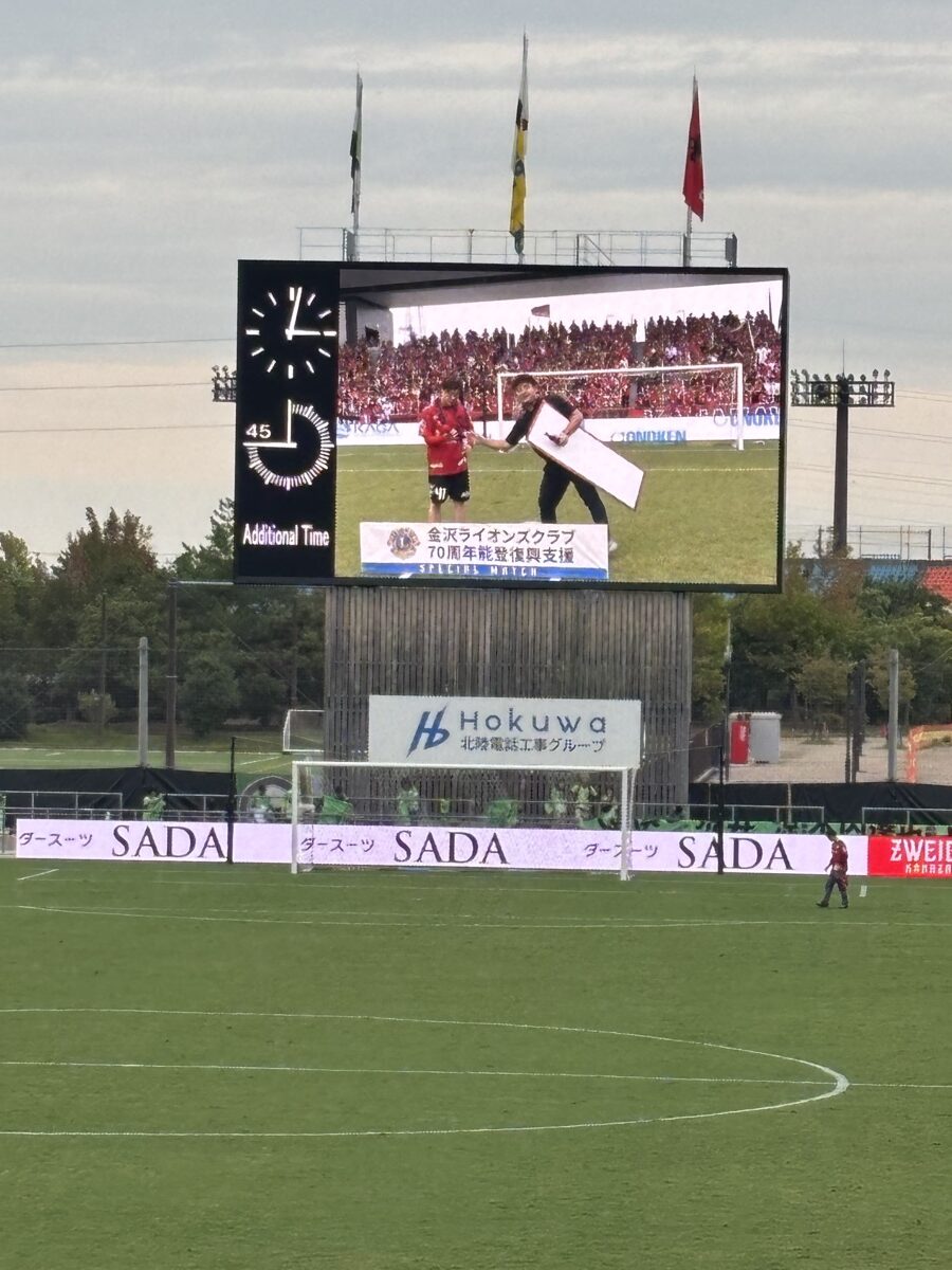 大型ビジョンに表示された試合後の選手表彰の様子