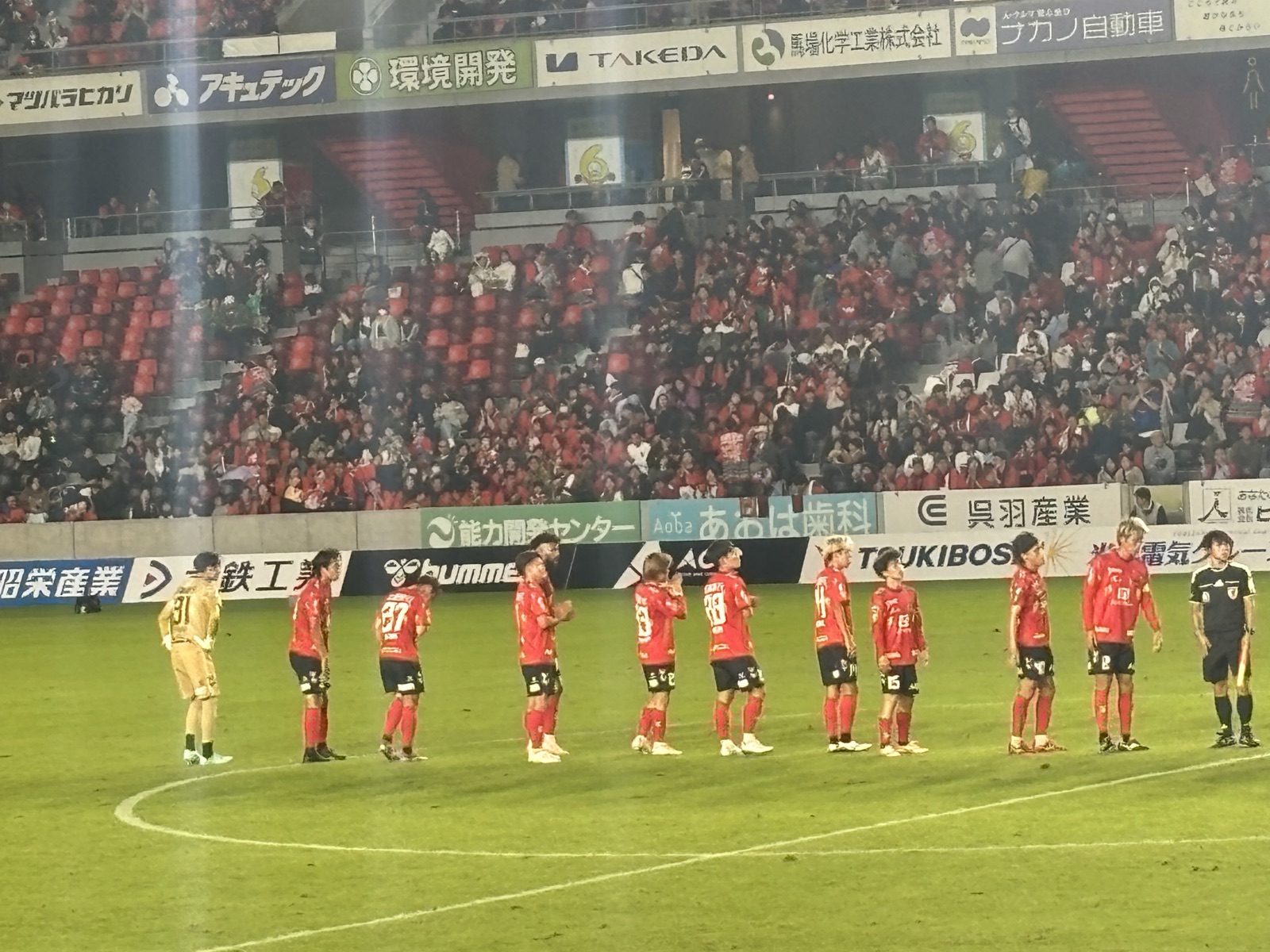 試合後にピッチに整列してサポーターへ挨拶する選手たち