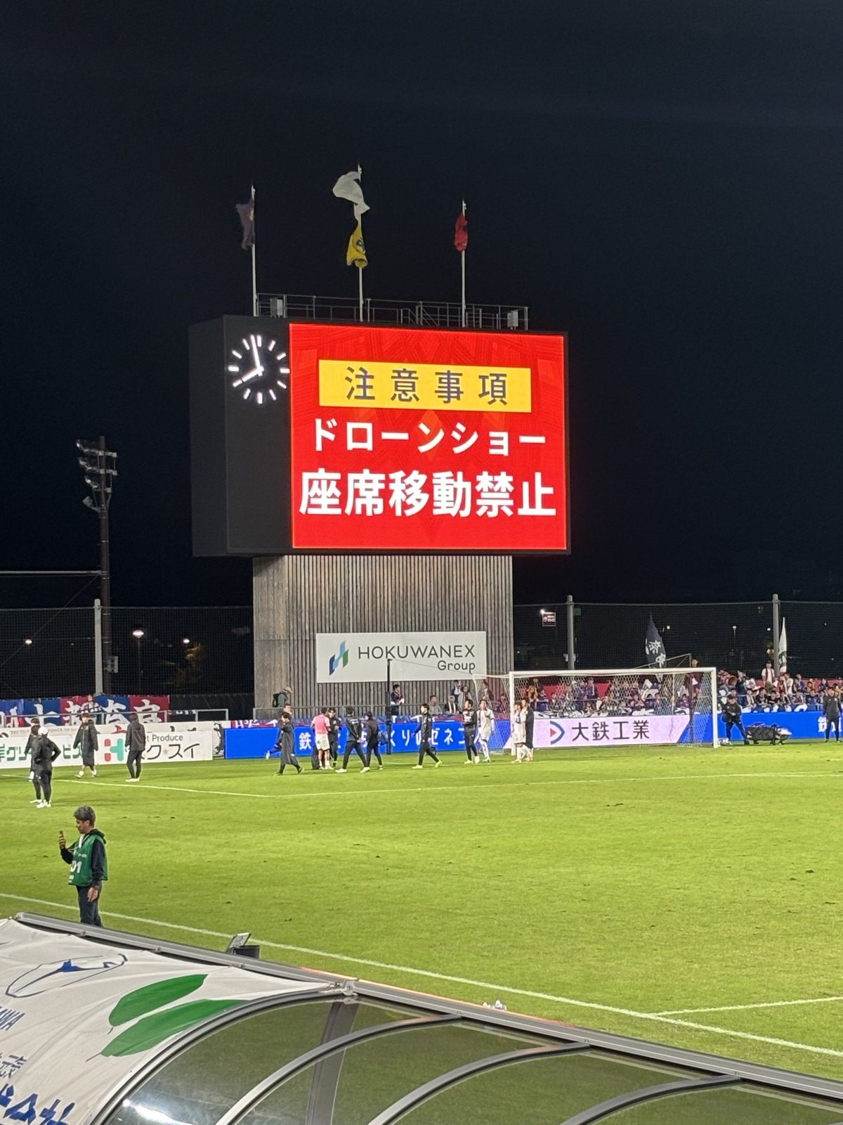 大型ビジョンに表示されたドローンショー中の座席移動禁止の注意事項