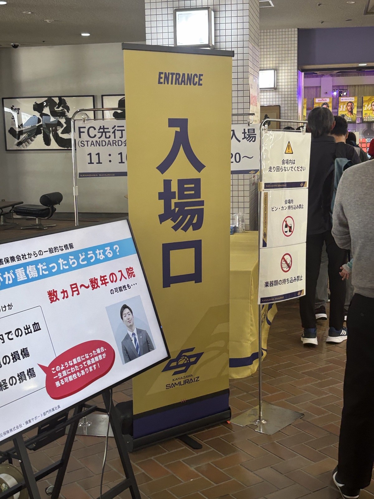 金沢武士団のロゴ入り入場口の看板