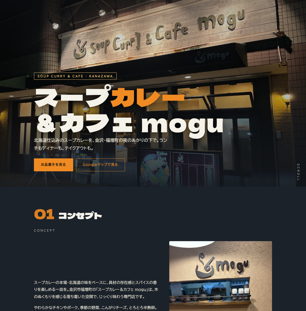 ファンページのスクリーンショット1
