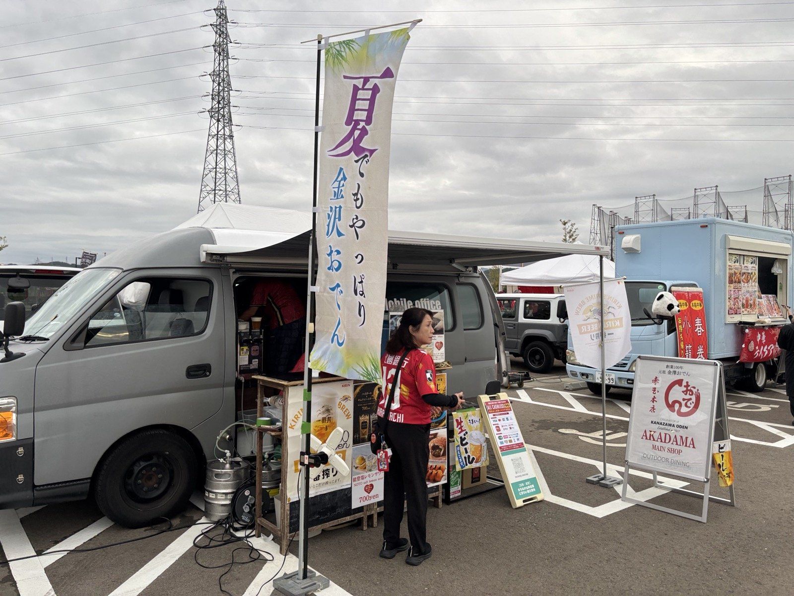 スタジアム外に並ぶキッチンカー
