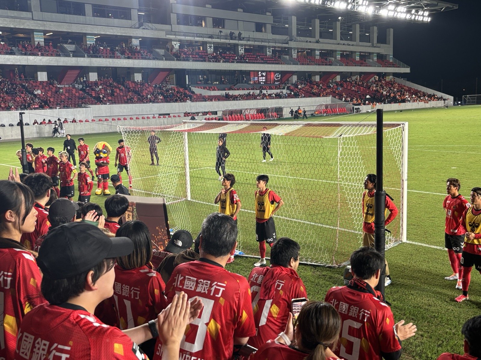 試合後ゴール裏前に整列してサポーターに挨拶するツエーゲン金沢の選手たち